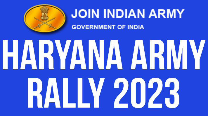 Haryana Army Rally भर्ती 2023 ऑनलाइन आवेदन शुरू 