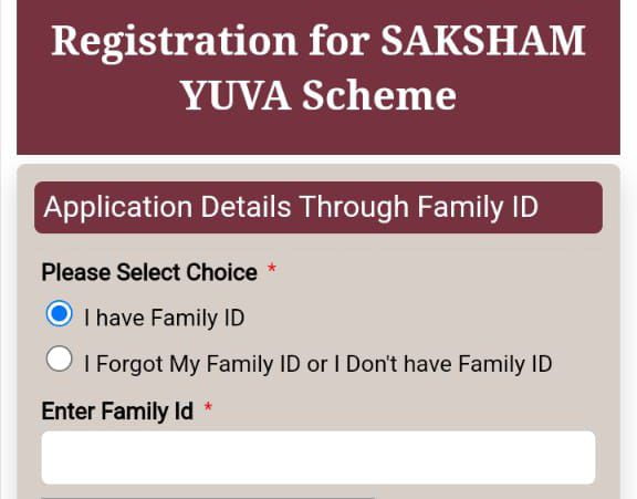 Haryana Saksham Registration अब Saral Portal से होगा।
