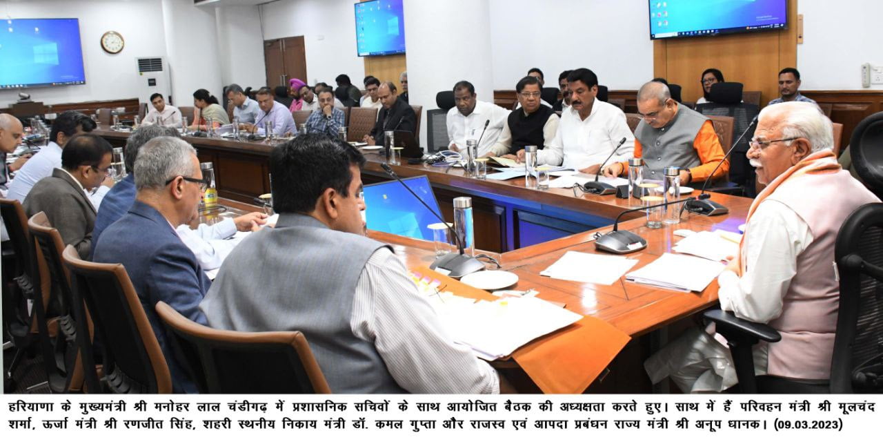 Haryana News : मुख्यमंत्री ने प्रशासनिक सचिवों के साथ की अहम बैठक
