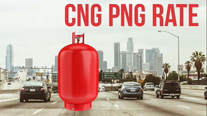 CNG PNG : 2 साल में पहली बार दिल्ली में सीएनजी और पीएनजी के दामों में आई गिरावट जाने कितना है प्राइस
