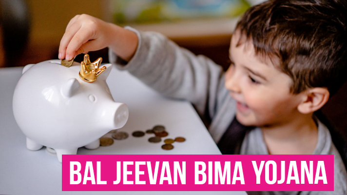 Bal Jeevan Bima Yojana : पोस्ट ऑफिस की इस योजना के तहत करवा सकते हैं बच्चों का बीमा जानिए कितना मिलेगा पैसा