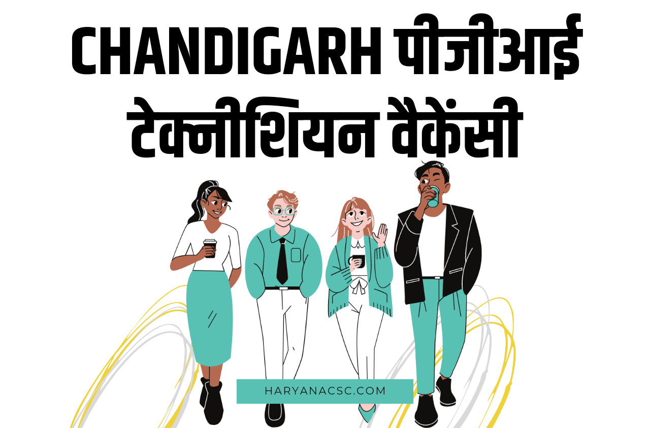 Chandigarh Jobs 