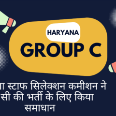 HARYANA GROUP C