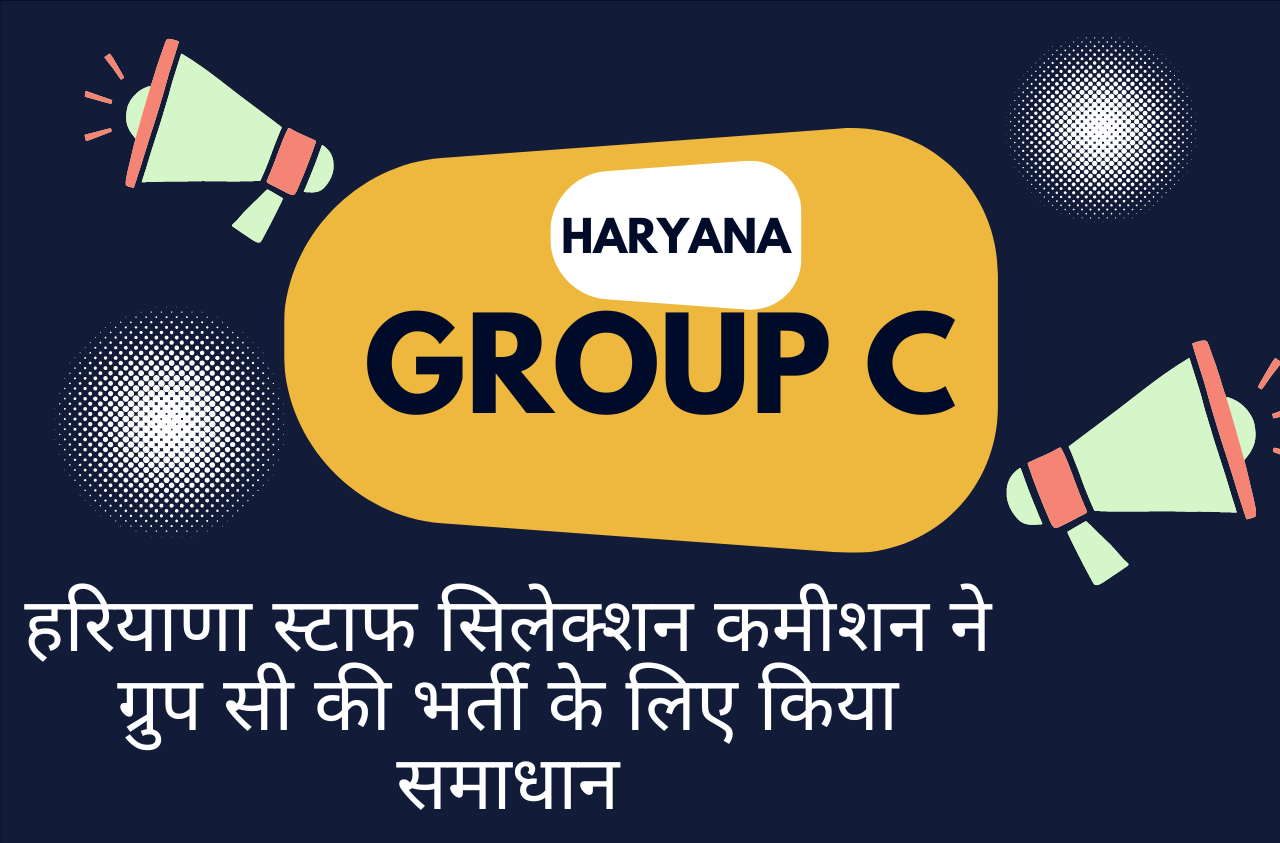 HARYANA GROUP C