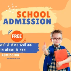 Pro-Image-Tool-Gold & Cream Minimalist School Admission Facebook Cover.png