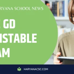 SSC GD CONSTABLE EXAM