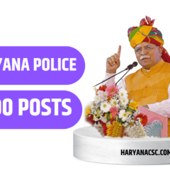 HARYANA POLICE